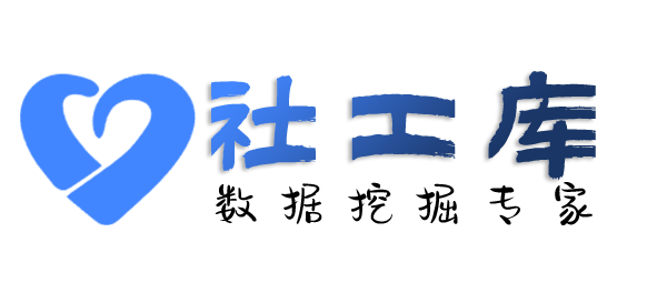 特别渠道查询开房同住记录